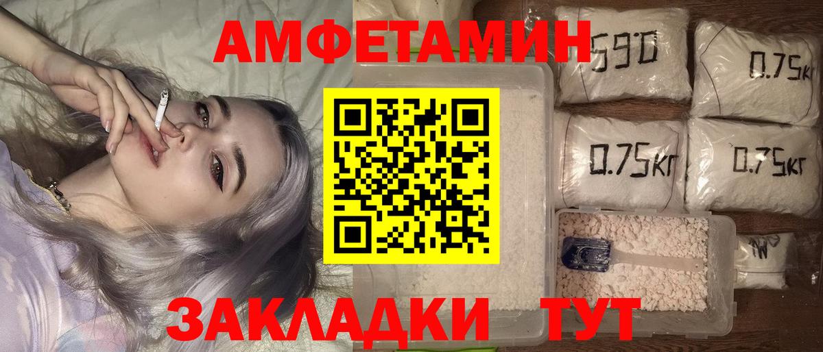 АМФ  Вход с VPN  hydra   АМФЕТАМИН VHQ  Набережные Челны  АМФЕТАМИН 