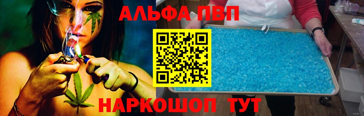 А ПВП Соль Набережные Челны
