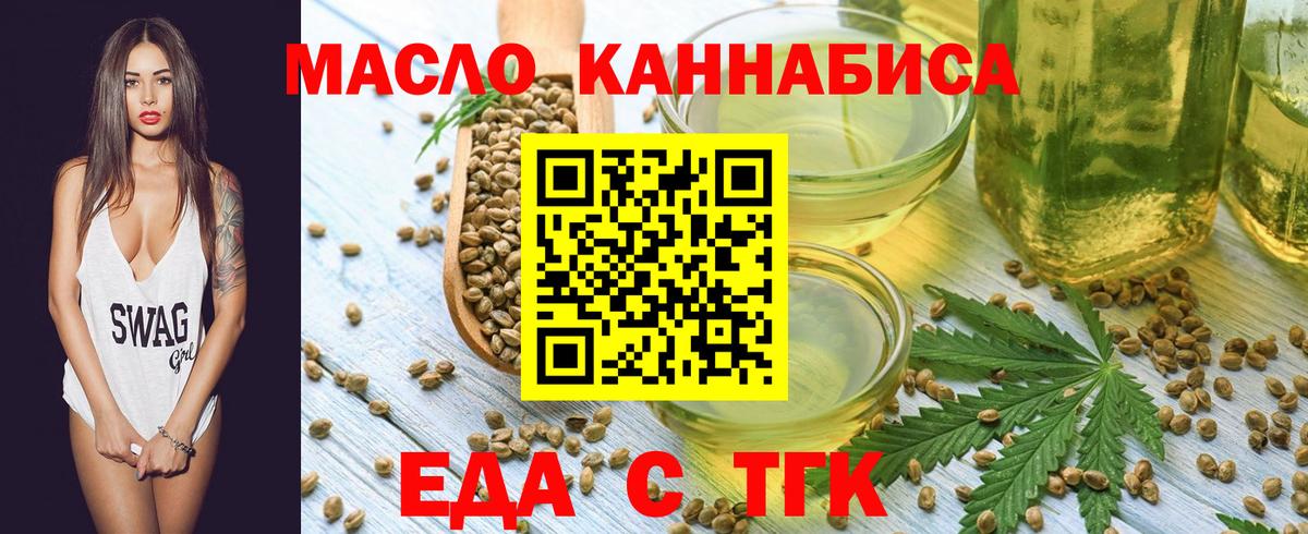 Набережные Челны  Canna-Cookies конопля  Вход с VPN 