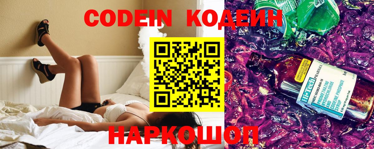 МЕФ кристаллы  КОКАИН  Вход с VPN  APVP СОЛЬ кристаллы  Канабис  МДМА  Гашиш  Набережные Челны  КОКАИН 