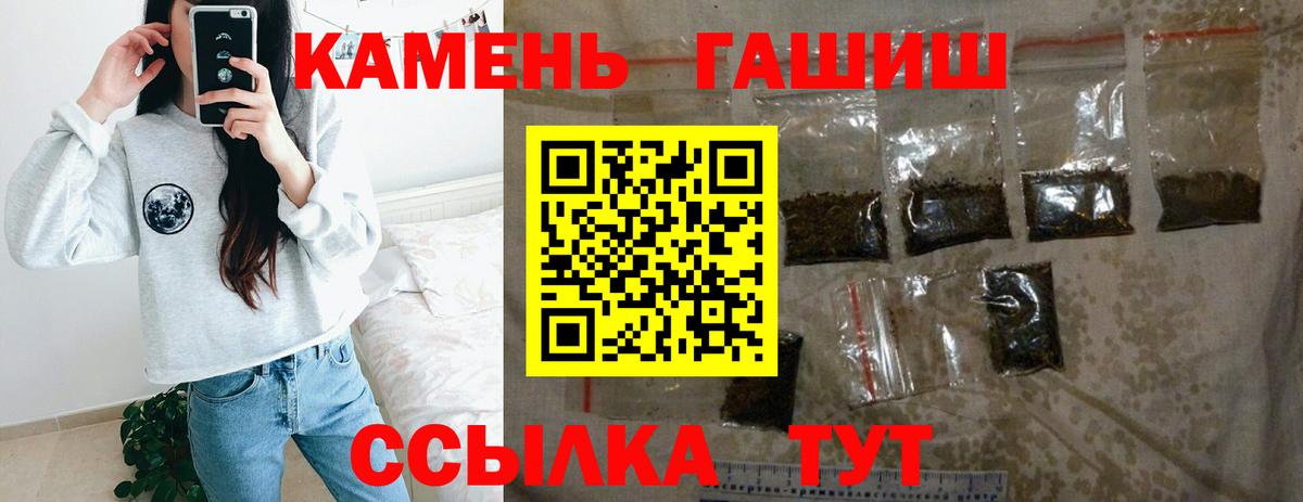Набережные Челны  ГАШ Изолятор  ГАШИШ  купить  цена  ГАШИШ хэш  Вход с VPN 