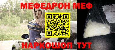 мяу мяу мука Заводоуковск