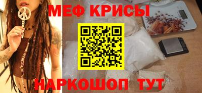 мяу мяу мука Заводоуковск
