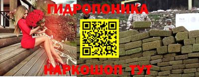 мяу мяу мука Заводоуковск