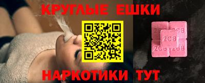 героин Заволжье