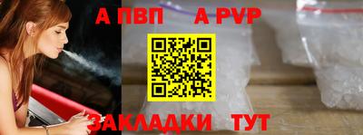 мяу мяу мука Заводоуковск