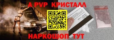 героин Заволжье
