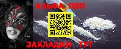 мяу мяу мука Заводоуковск