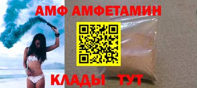 мяу мяу мука Заводоуковск