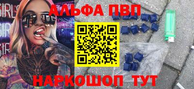 мяу мяу мука Заводоуковск
