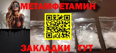 мяу мяу мука Заводоуковск