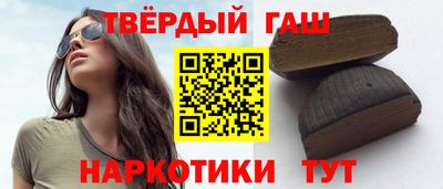 героин Заволжье