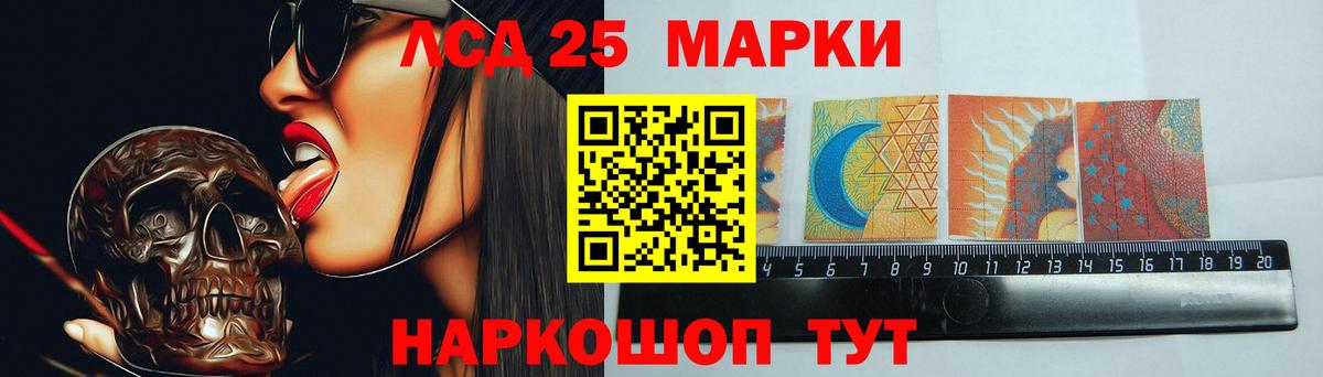 LSD-25 экстази ecstasy  Вход с VPN  Набережные Челны  LSD-25 экстази кислота 