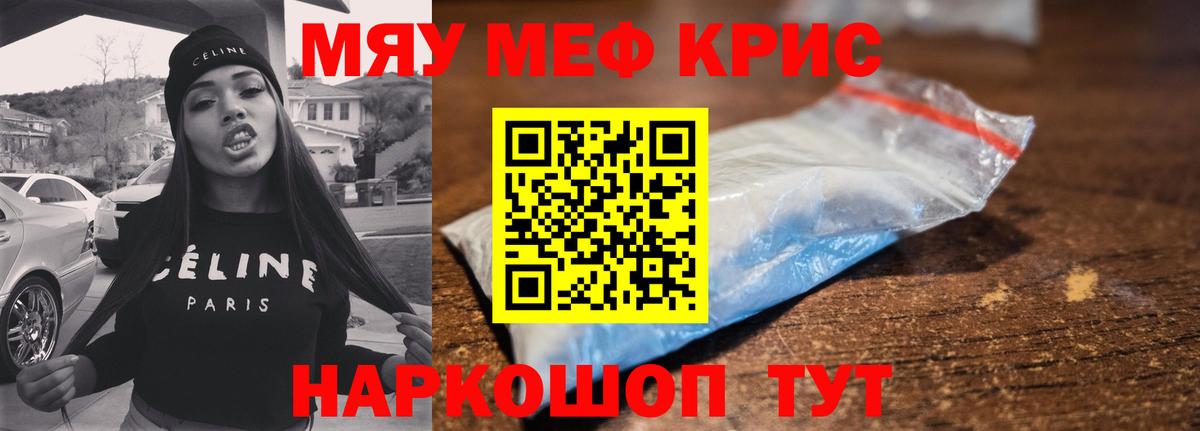 mega ССЫЛКА  Меф 4 MMC  Меф  Вход с VPN  Набережные Челны 