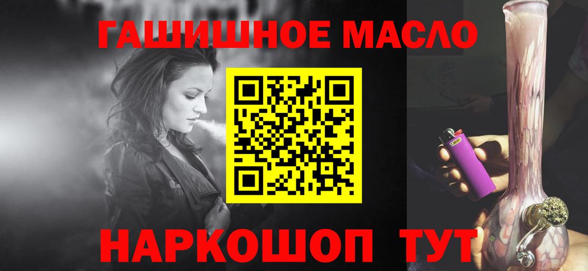 Дистиллят ТГК жижа  Вход с VPN  Набережные Челны 