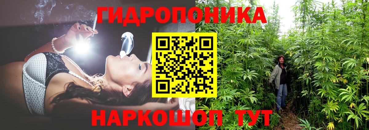 Марихуана конопля Набережные Челны